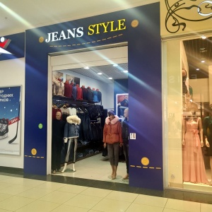 Фото от владельца Jeans style, бутик джинсовой одежды