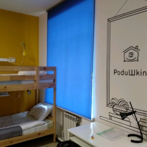 Фото от владельца PoduШkinn, гостиница-хостел