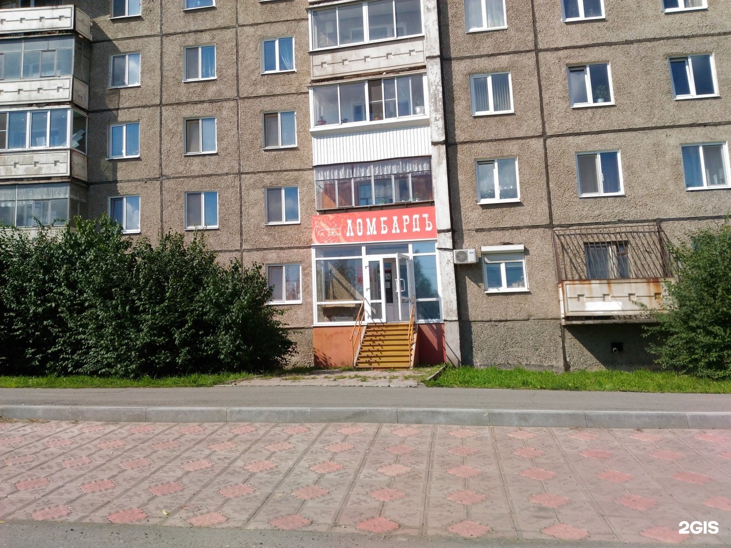 Natasha magic, magic and esoterics, Oral, Mustakhim Ikhsanov Street, 73 - Yandex