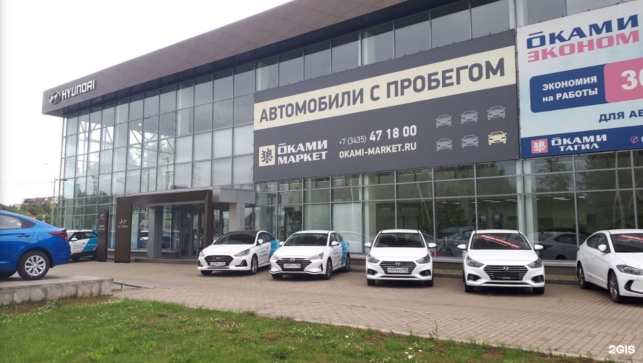 Автосалоны тагил. Восточное шоссе Нижний Тагил. Автосалоны Нижний Тагил. Оками Тагил Нижний Тагил. Восточная 3 Нижний Тагил.