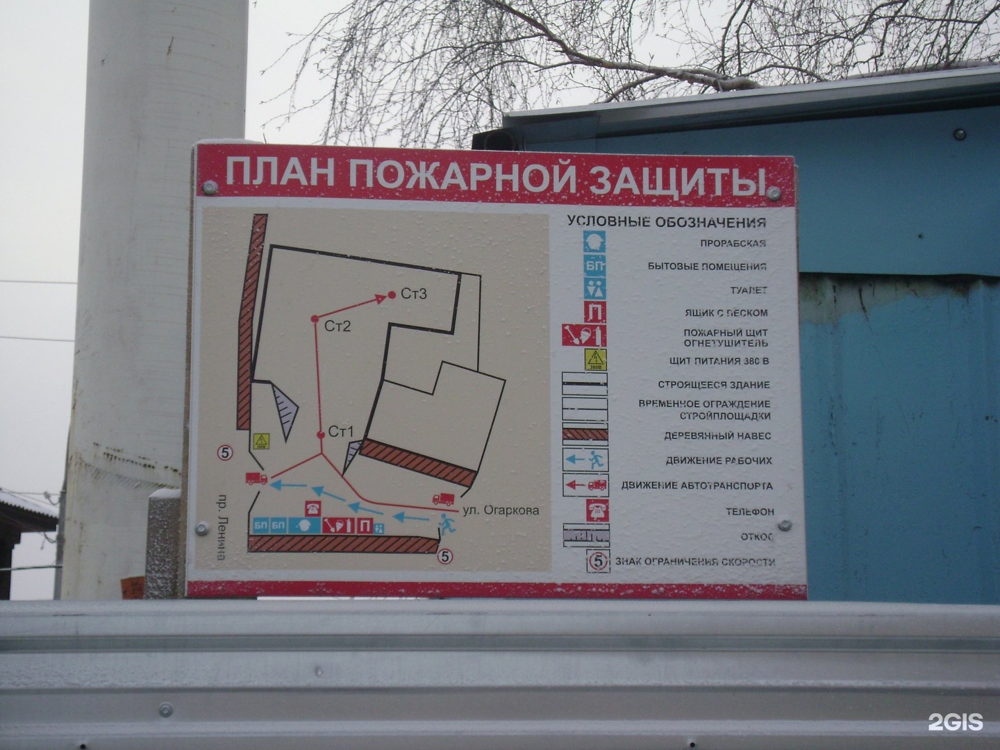 Карта нижнего тагила черноисточинское шоссе. Черноисточинское шоссе 82б нижний тагил. черноисточинское шоссе 82 нижний тагил. парус нижний тагил черноисточинское шоссе. черноисточинское шоссе 82 нижний тагил кафе.
