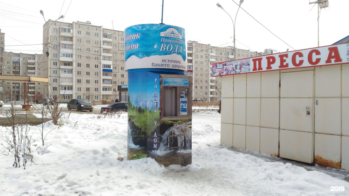 Вода нижегородская