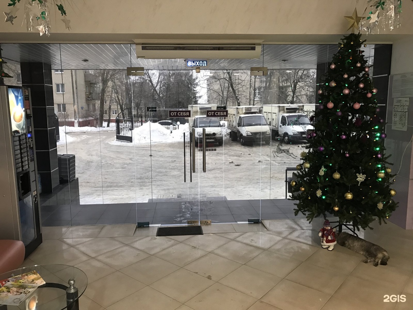 снежинка белгород. химчистка снежинка белгород. снежинка белгород. , 61а, белгород. химчистка белгород.