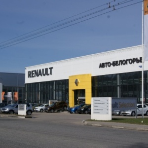 Фото от владельца Авто-Белогорье, автосалон Renault