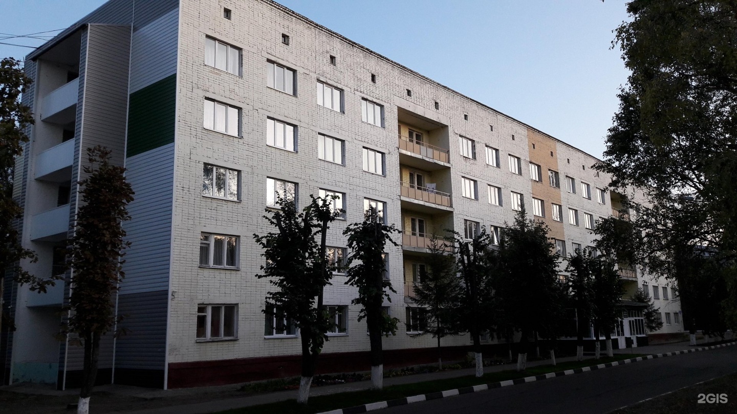 Аграрный университет Горина Белгород общежитие
