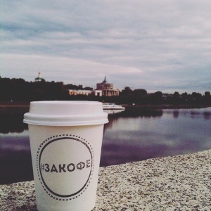 Фото от владельца #Закофе, экспресс-кофейня
