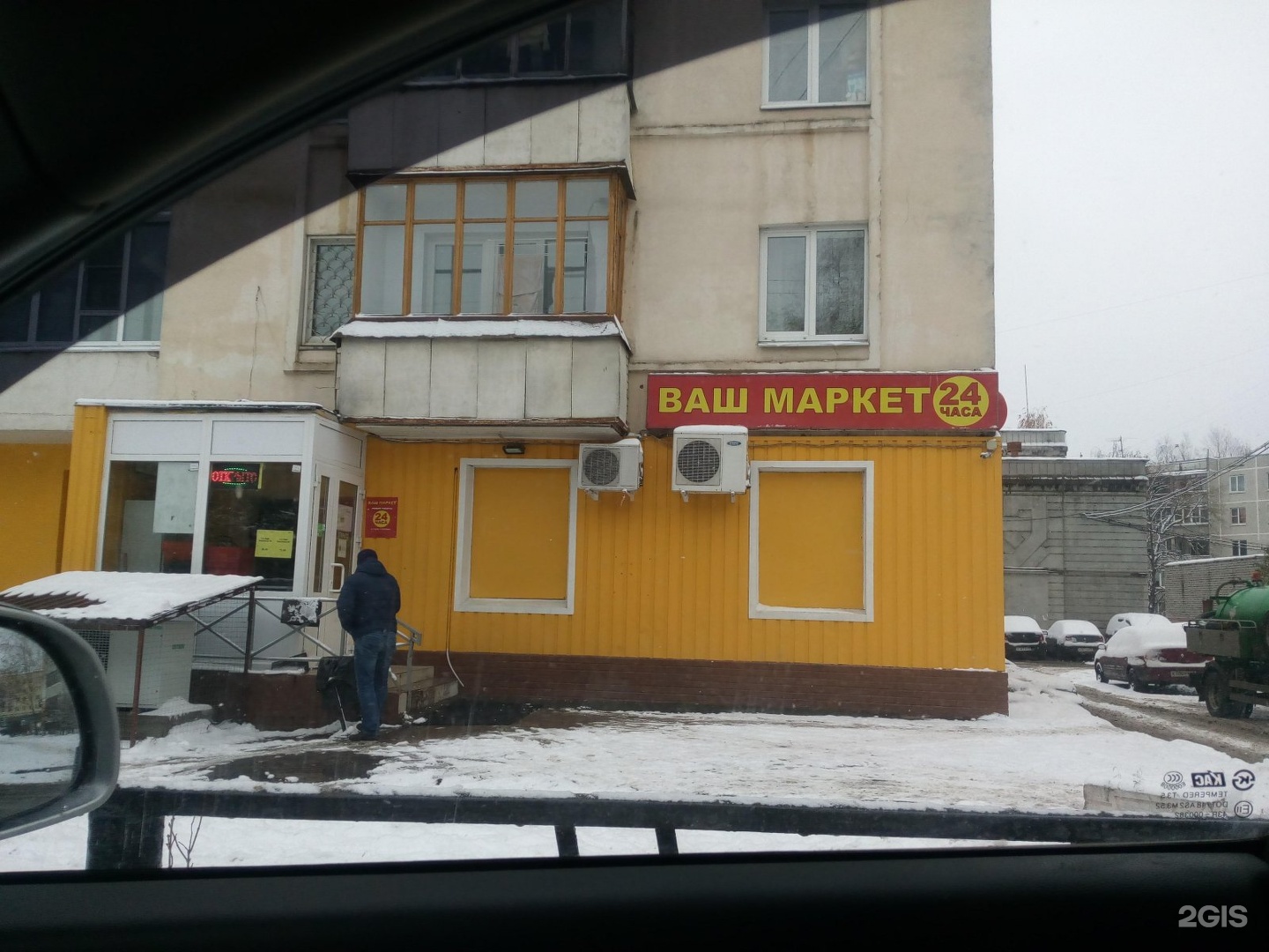 Тверь луначарского 1. Маяк на Луначарского Тверь. Луначарского 44, гипермаркет Маяк. Ковчег Тверь Луначарского