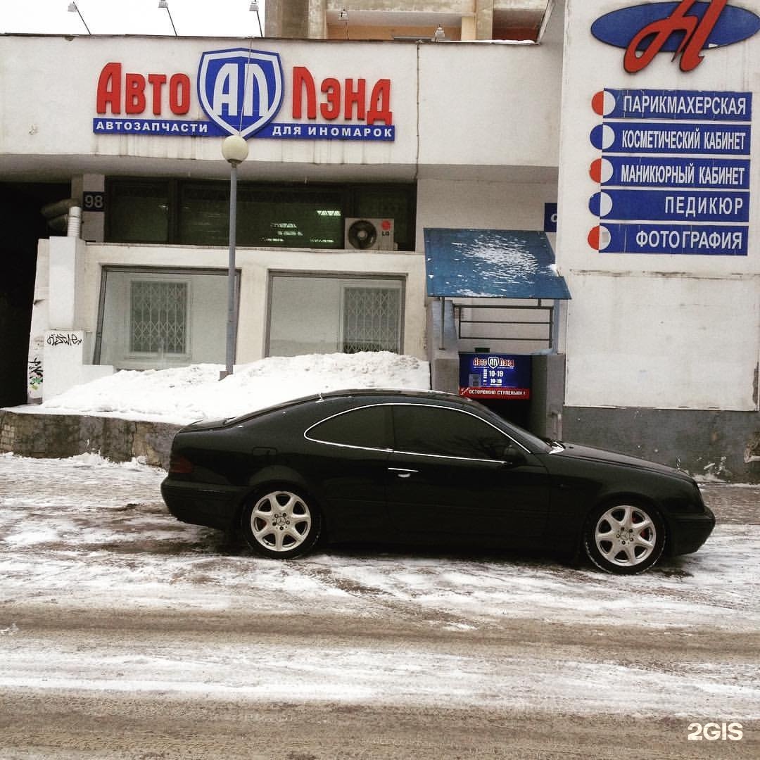 Магазин автозапчастей в южном тверь. Автомагазин Тойота. Магазин Автолэнд. Фасад магазина автозапчастей Тойота Лексус. Запчасти для иномарок Тверь.