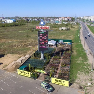 Фото от владельца Цветущая долина, садовый центр