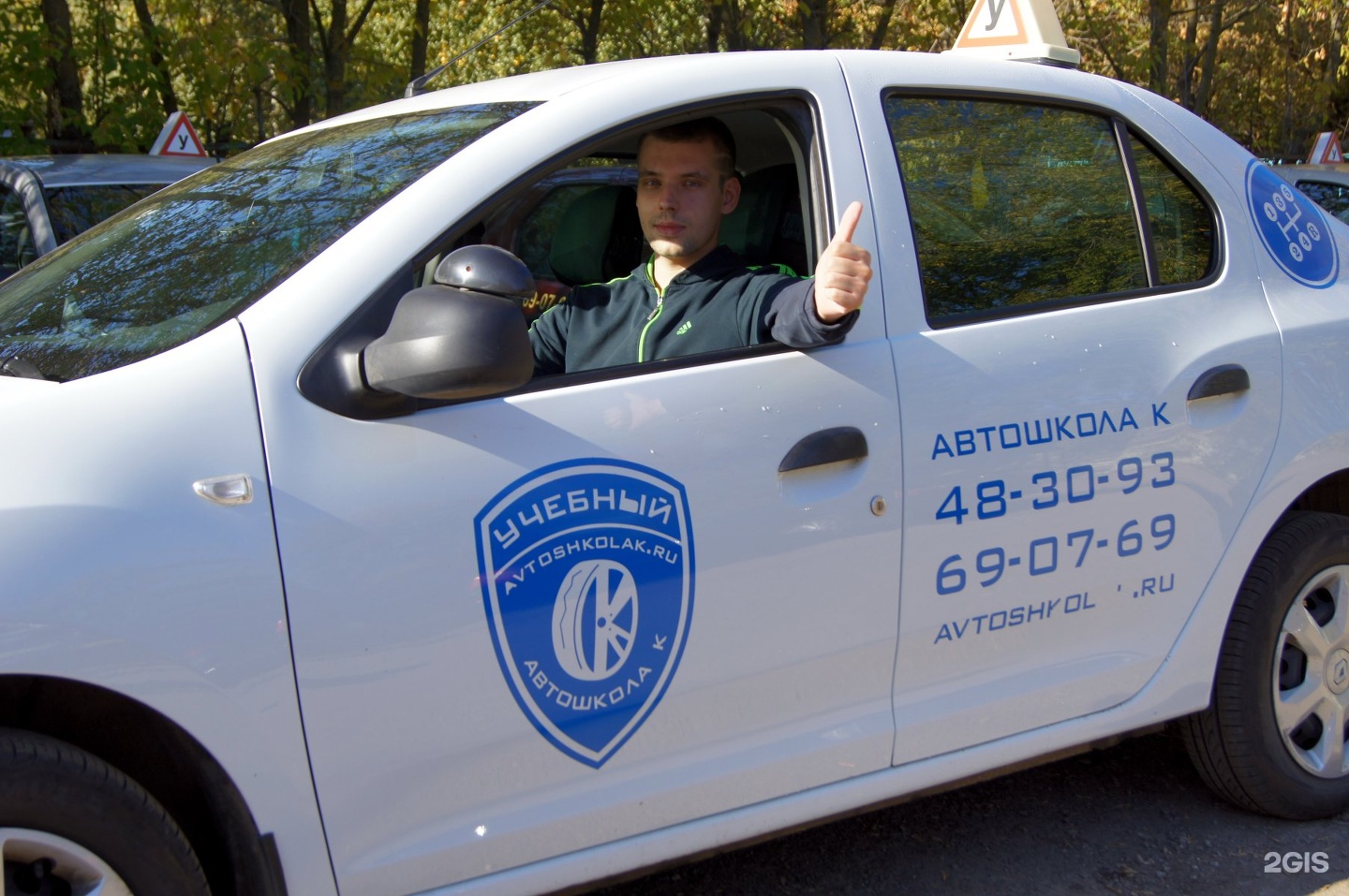 Автошкола к тверь. Автошкола Тверь. Городская автошкола Тверь. АВТОКУРС Тверь. Автошкола Король Тверь.