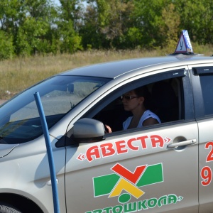 Фото от владельца Авеста, автошкола