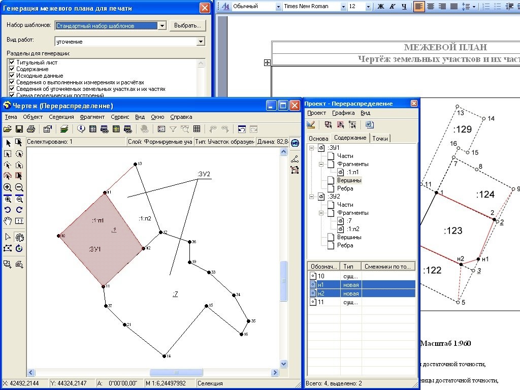 Решебник по грамматике английского языка барашкова 6 класс Решебник по грамматике английского языка барашкова 6 класс