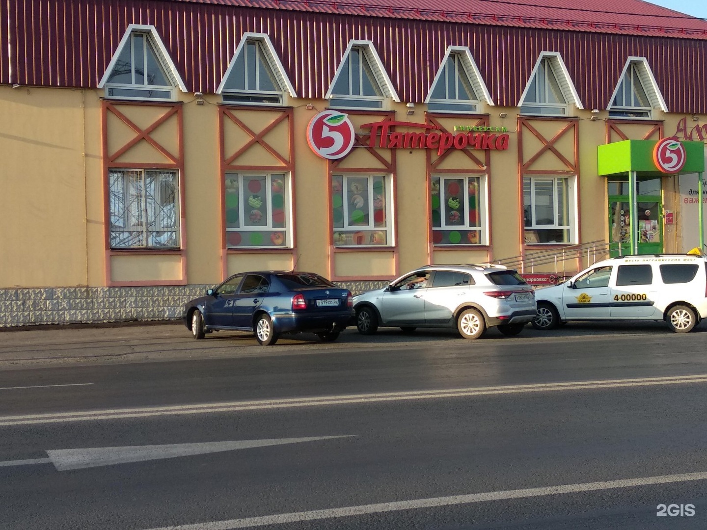 Беляевская 2/2 оренбург. Беляевская 43 оренбург. Беляевская 10 оренбург. , 41. Беляевская 10 оренбург.