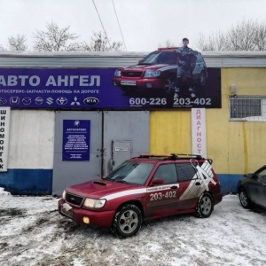 Фото от владельца Авто Ангел, служба технической помощи на дорогах