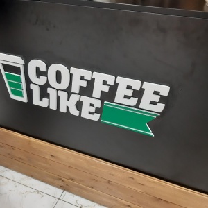 Фото от владельца Coffee Like, экспресс-кофейня