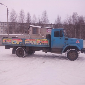 Фото от владельца Спутник, автошкола