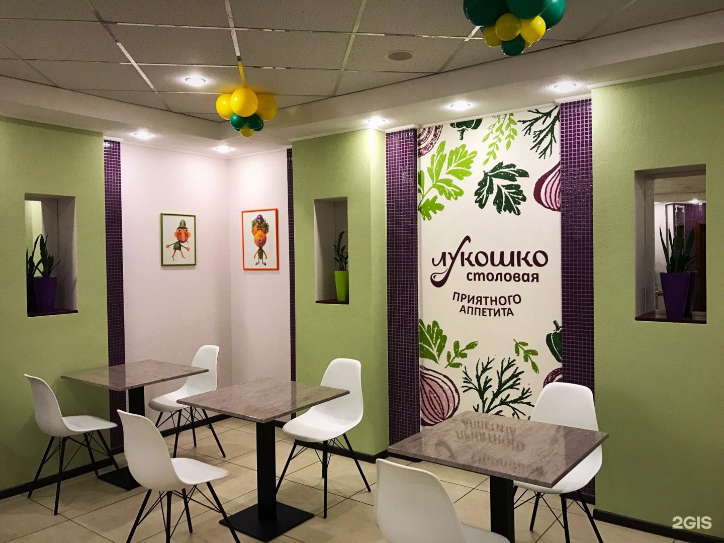 Октябрьская 12 строитель. Архангельская 62 череповец аптека. Куриные дары череповец продукция. Лукошко череповец. Шекснинский 25 череповец.