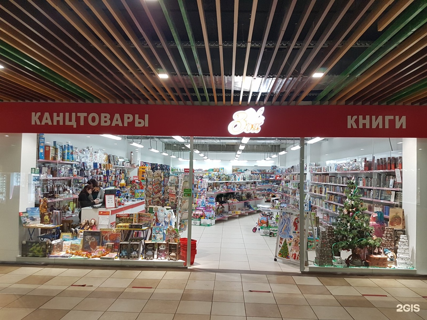 Книжный Магазин Иваново