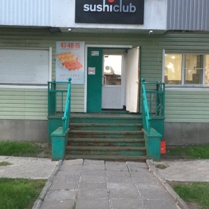 Фото от владельца SushiClub, служба доставки