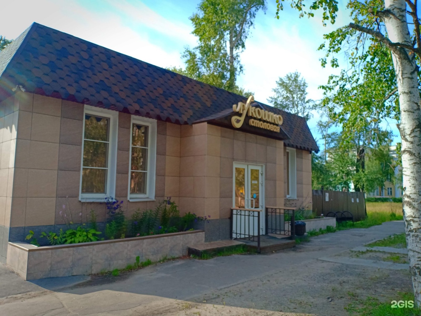 столовая лукошко северодвинск меню. лукошко новосибирск столовая. профсоюзная 4а северодвинск. кафе лукошко северодвинск. кафе лукошко северодвинск.