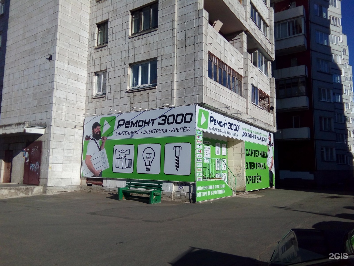 сантехника северодвинск. сантехника северодвинск. сантехника северодвинск. сантехника в горячеводске. сантехника магазин ближайший.