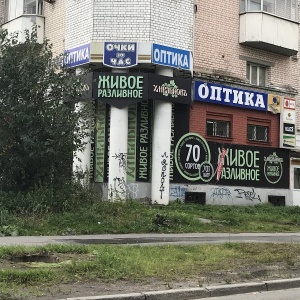 Фото от владельца Салон оптики, ИП Байдин Г.А.