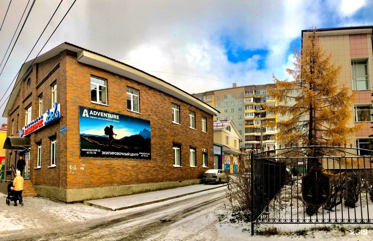 пицца никольско архангельский фото 90