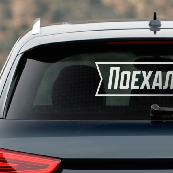 Абсолют авто кемерово