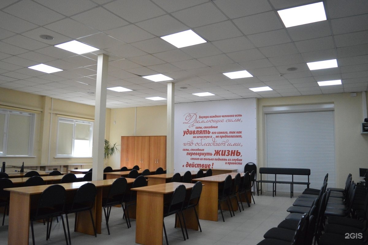 ДИНКОМ учебно-деловой центр. Учебно деловой центр Прокопьевск. Корпоративная 15 Кемерово.