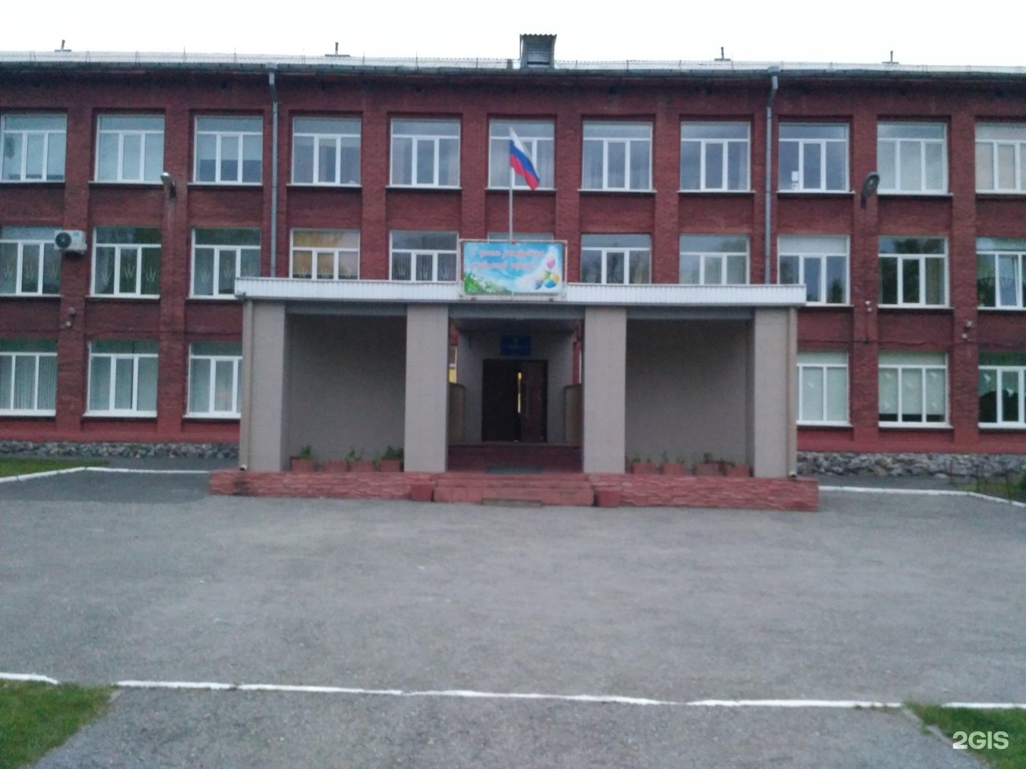 Сайт гимназии 21 кемерово