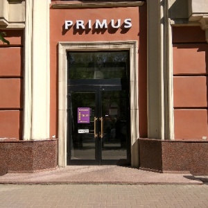 Фото от владельца Primus, дисконт-центр одежды