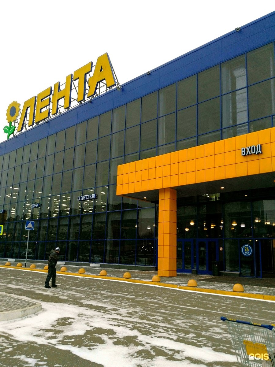 гипермаркеты кемерова. лесная поляна бегемаг кемерово. бегемаг в тц я кемерово. гипермаркеты кемерова. продукты магазин кемерово.