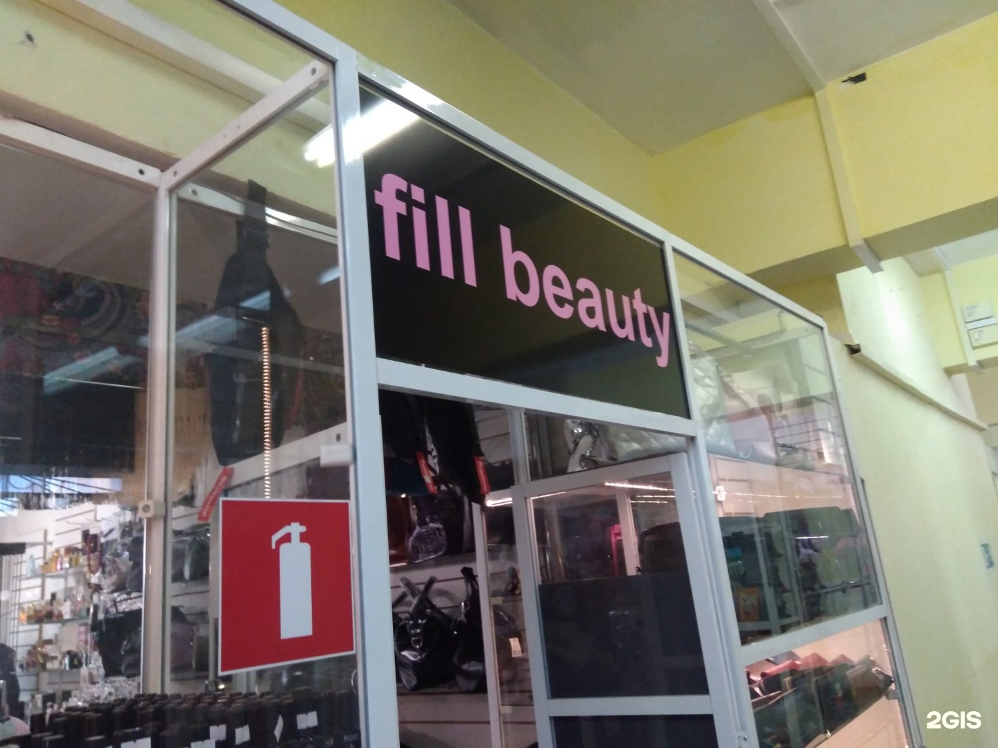 Beauty boutique грига 15. Wels Beauty Boutique Екатеринбург. Дентал Бьюти бутик Пятницкая.