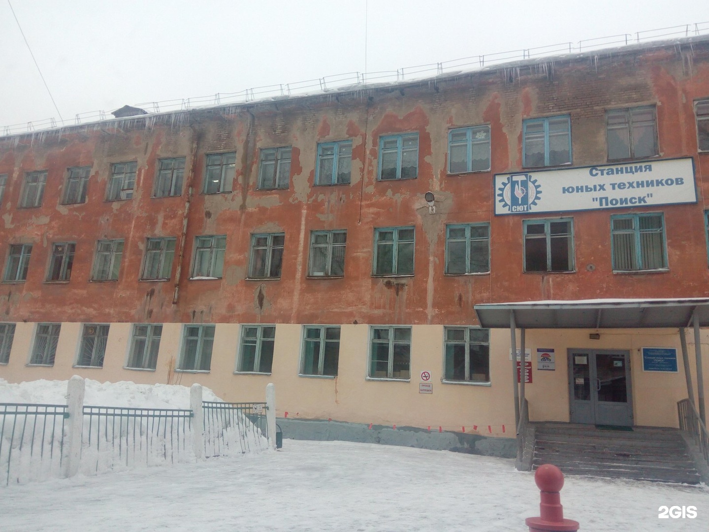 Технику кемерово