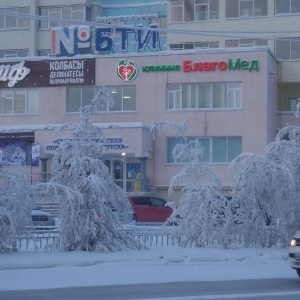 Фото от владельца БлагоМед, ООО, центр медицинских осмотров и консультаций