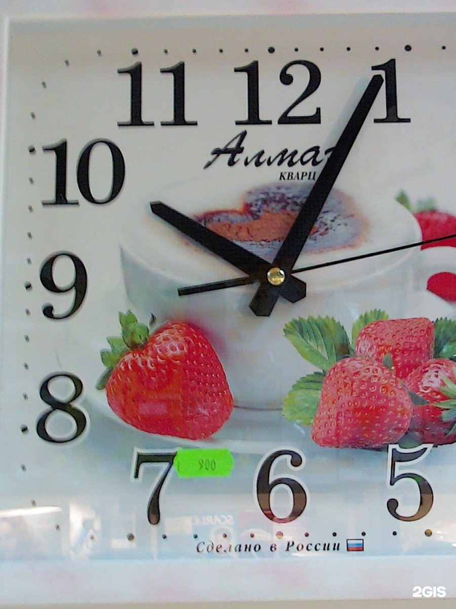 Часы Якутск. Где купить часы в Якутске на кухню. Который час в якутске
