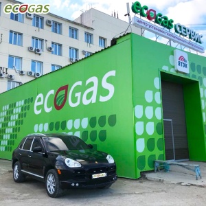 Фото от владельца Ecogas-сервис