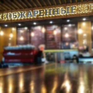 Фото от владельца Traveler`s coffee, кофейня