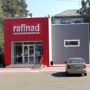 Фото от владельца Rafinad, продуктовый магазин