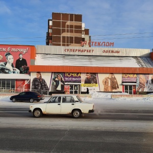 Фото от владельца За стеклом, торговый центр