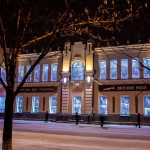 Фото от владельца Товары для дома, торговый центр