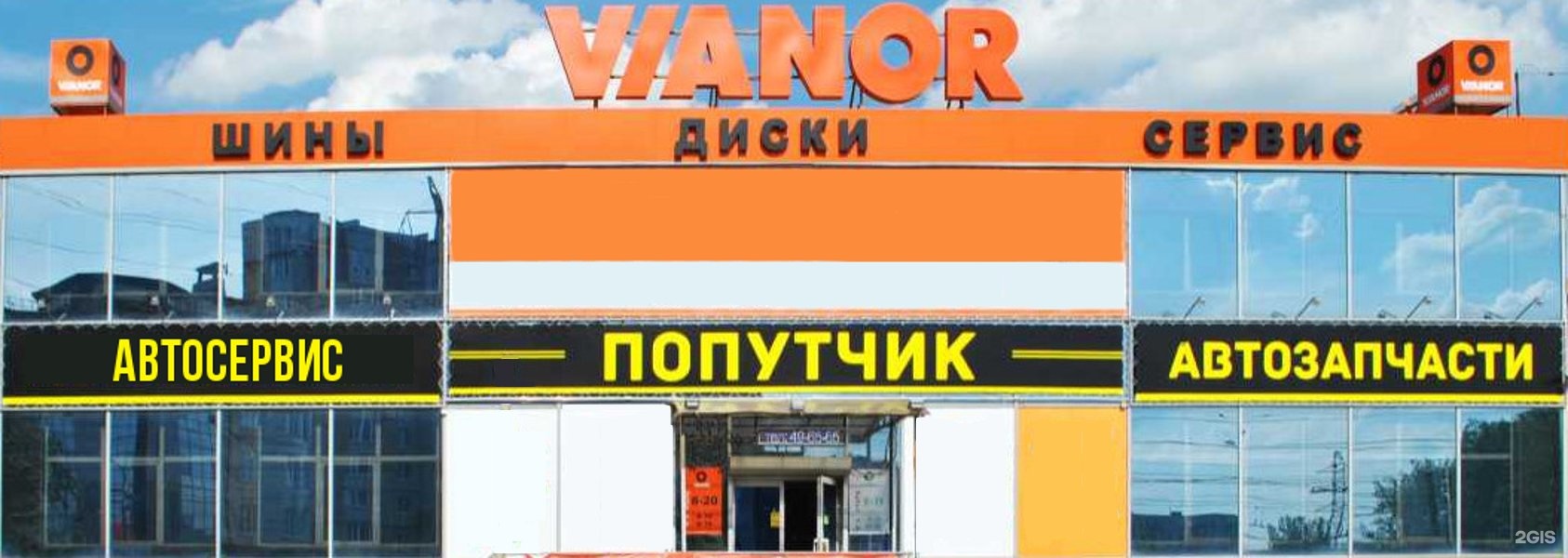 Автосервис чебоксары карта