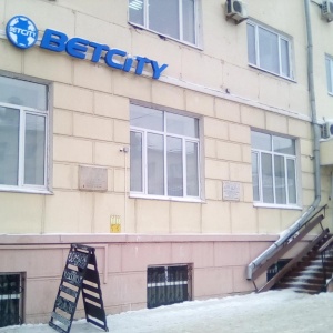 Фото от владельца BETCITY, букмекерская контора