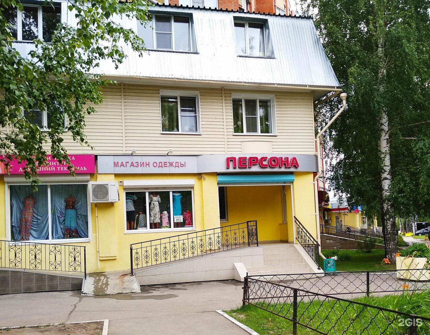 Советская 44 город Новочебоксарск