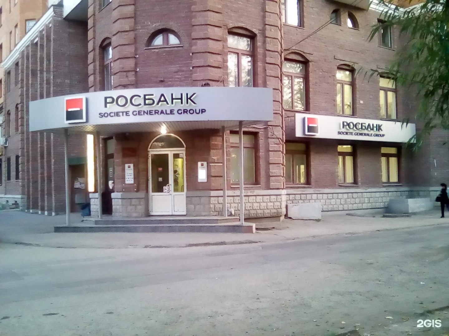 Пао росбанк южный