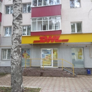 Фото от владельца DHL Express, транспортная компания