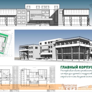 Фото от владельца АКБ-73, ООО, проектная компания