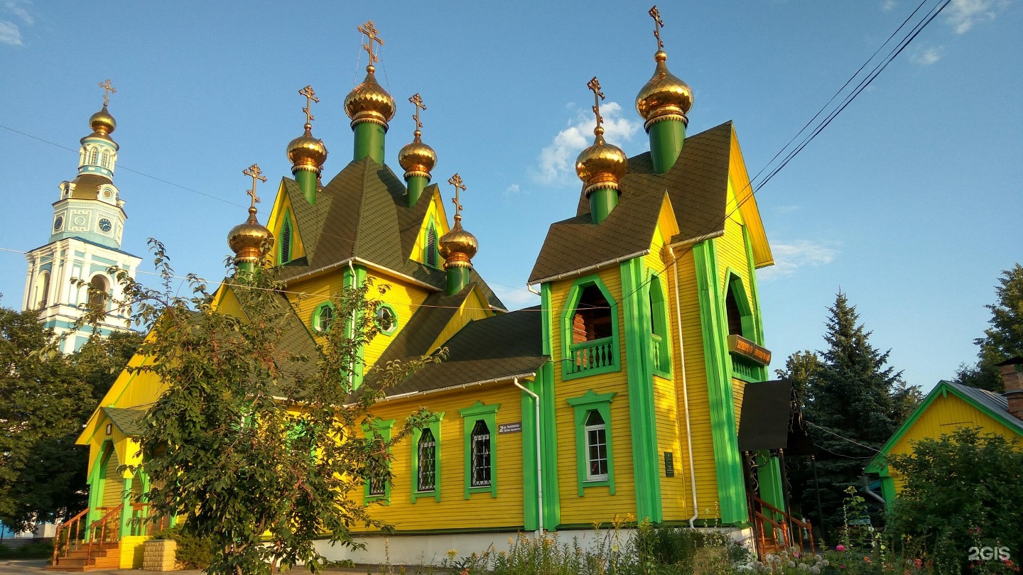 Храм всех святых Ульяновск. Храм всех святых Новомосковск.