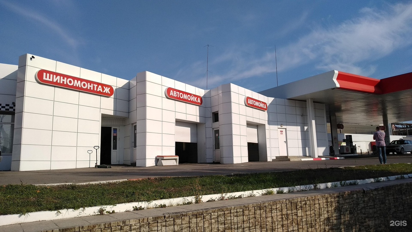 Автомойка ульяновск Автомойка ульяновск
