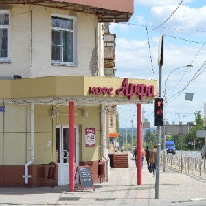 Фото от владельца Арфа, кафе